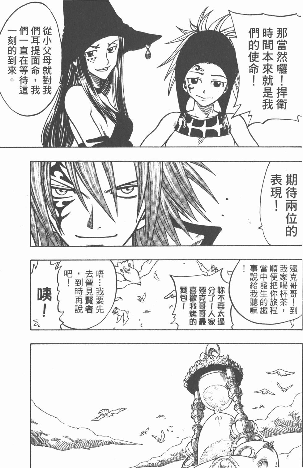 第125页