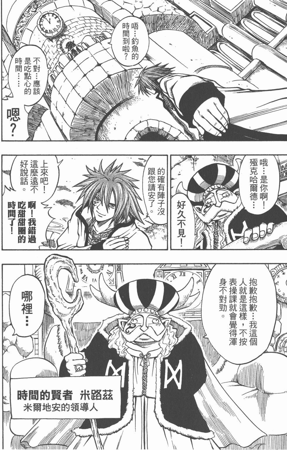 第126页