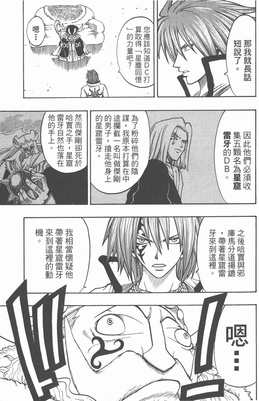 第127页