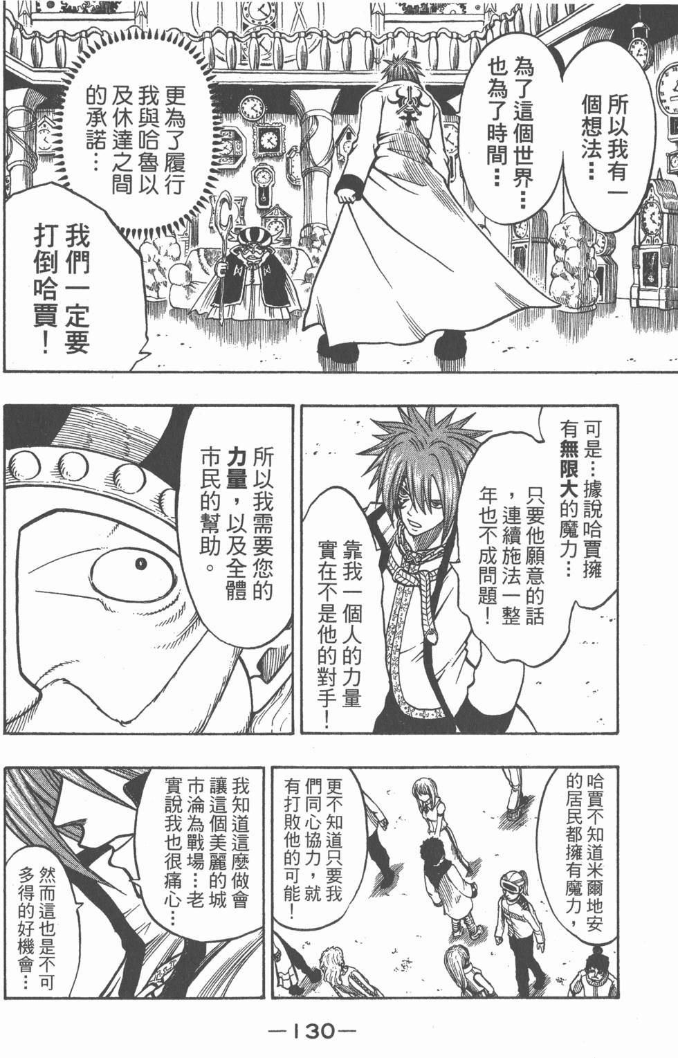 第128页