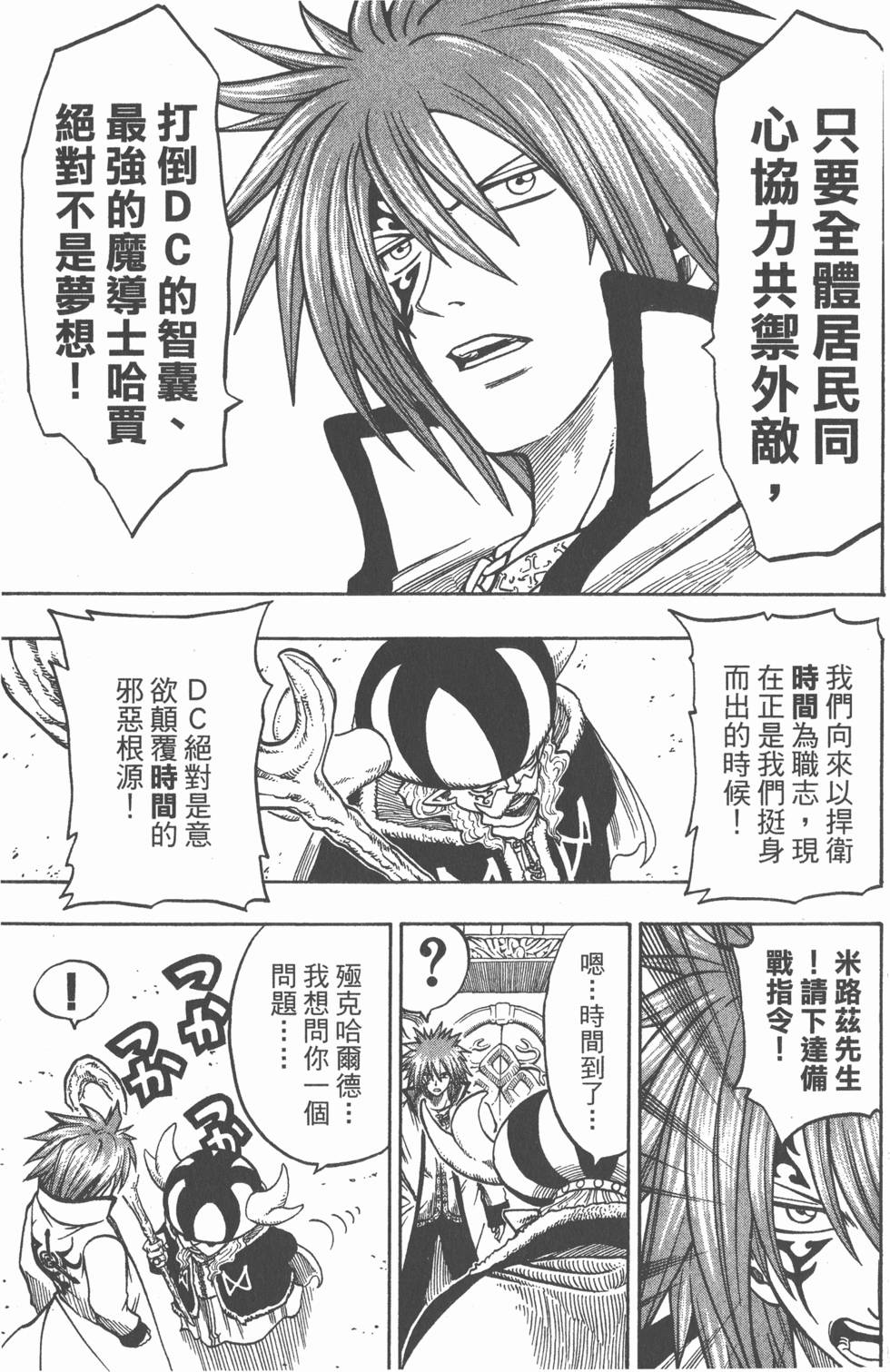 第129页