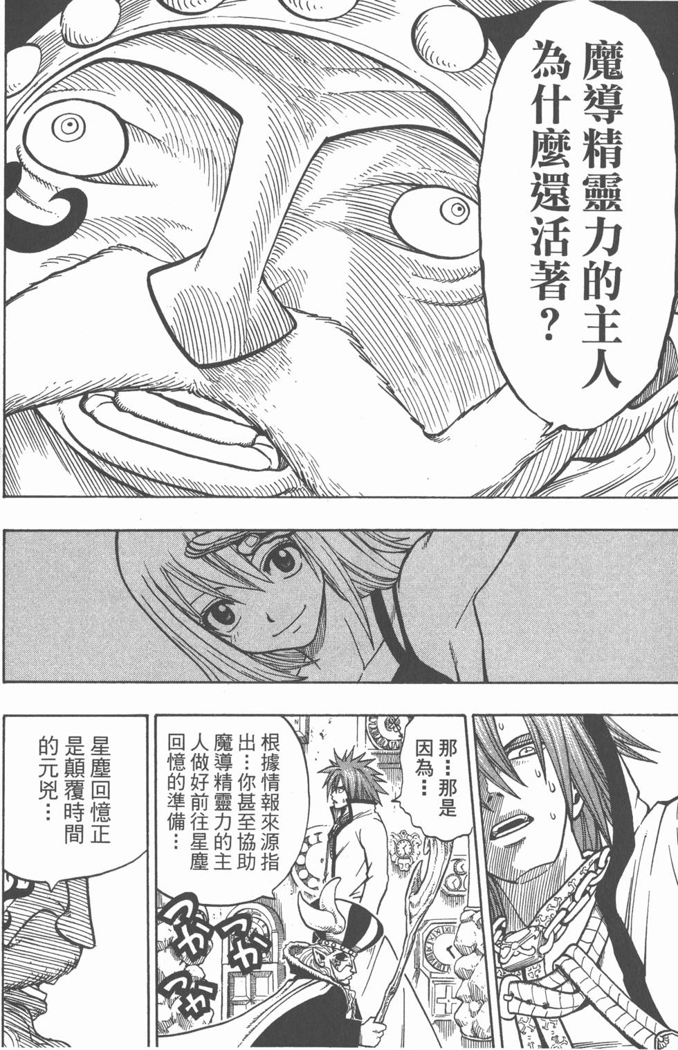 第130页
