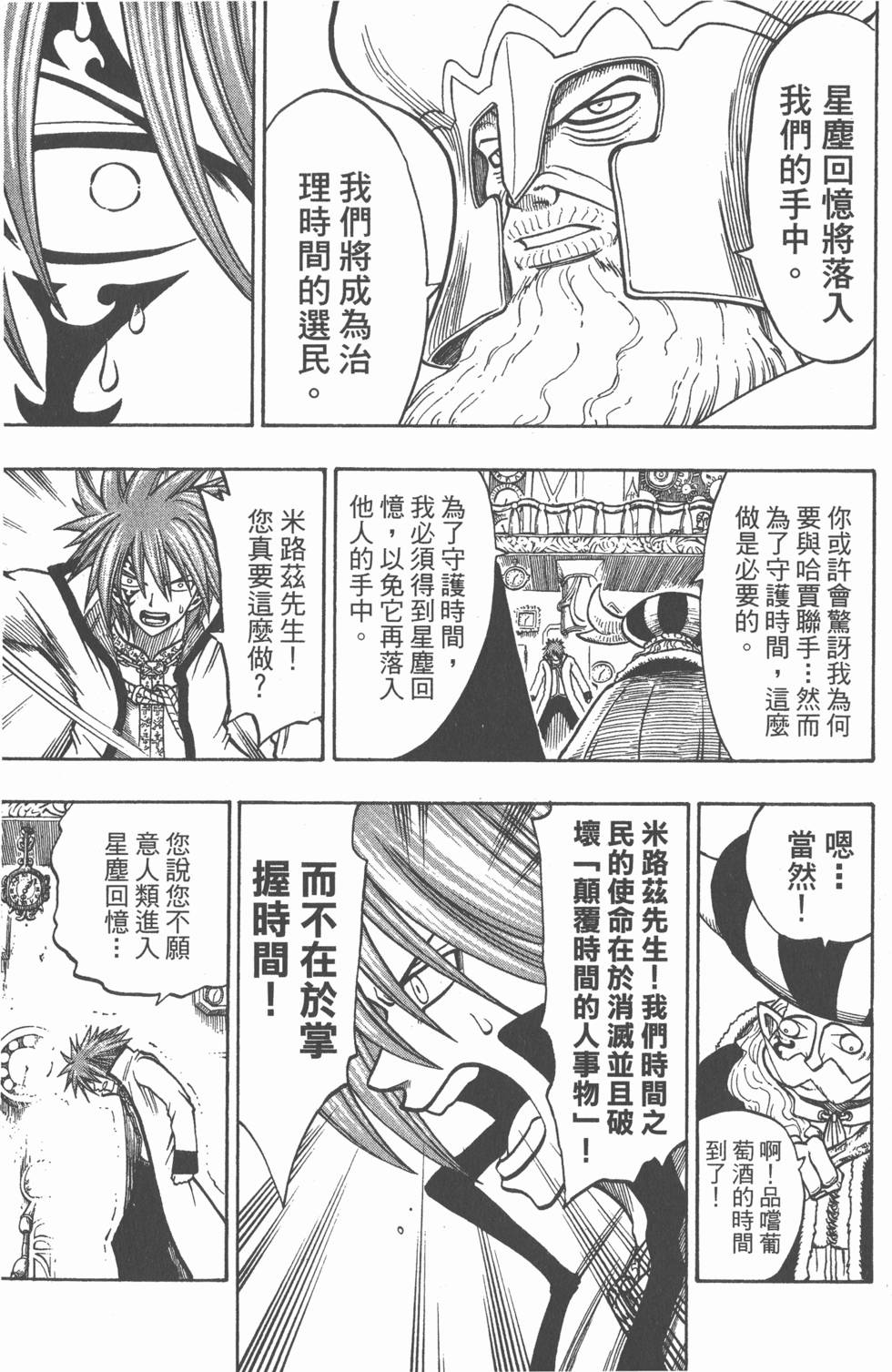 第133页