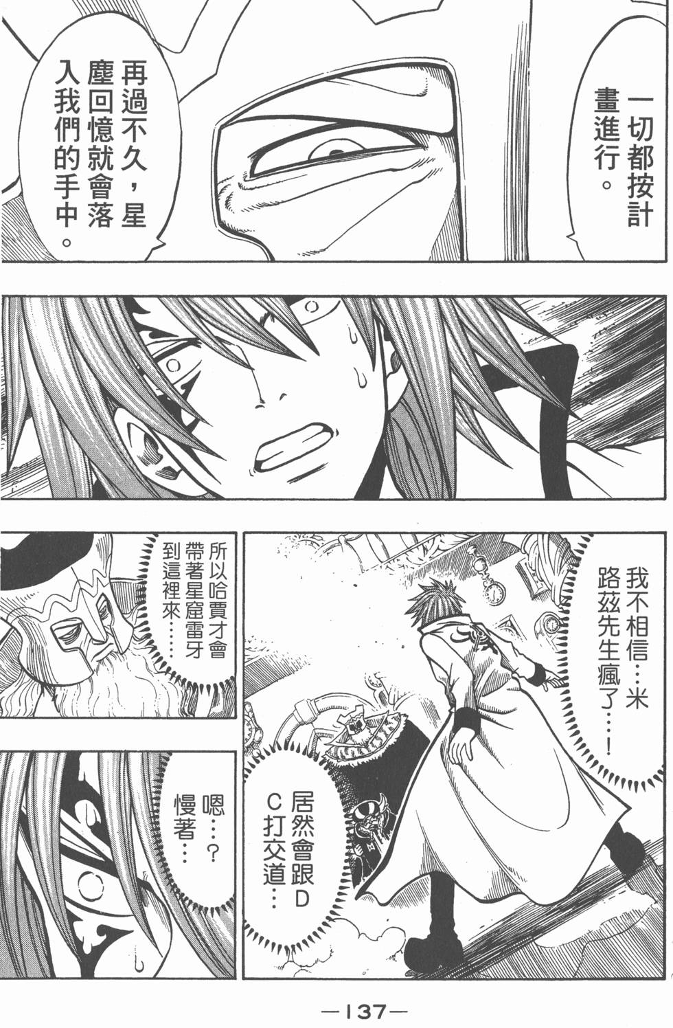 第135页