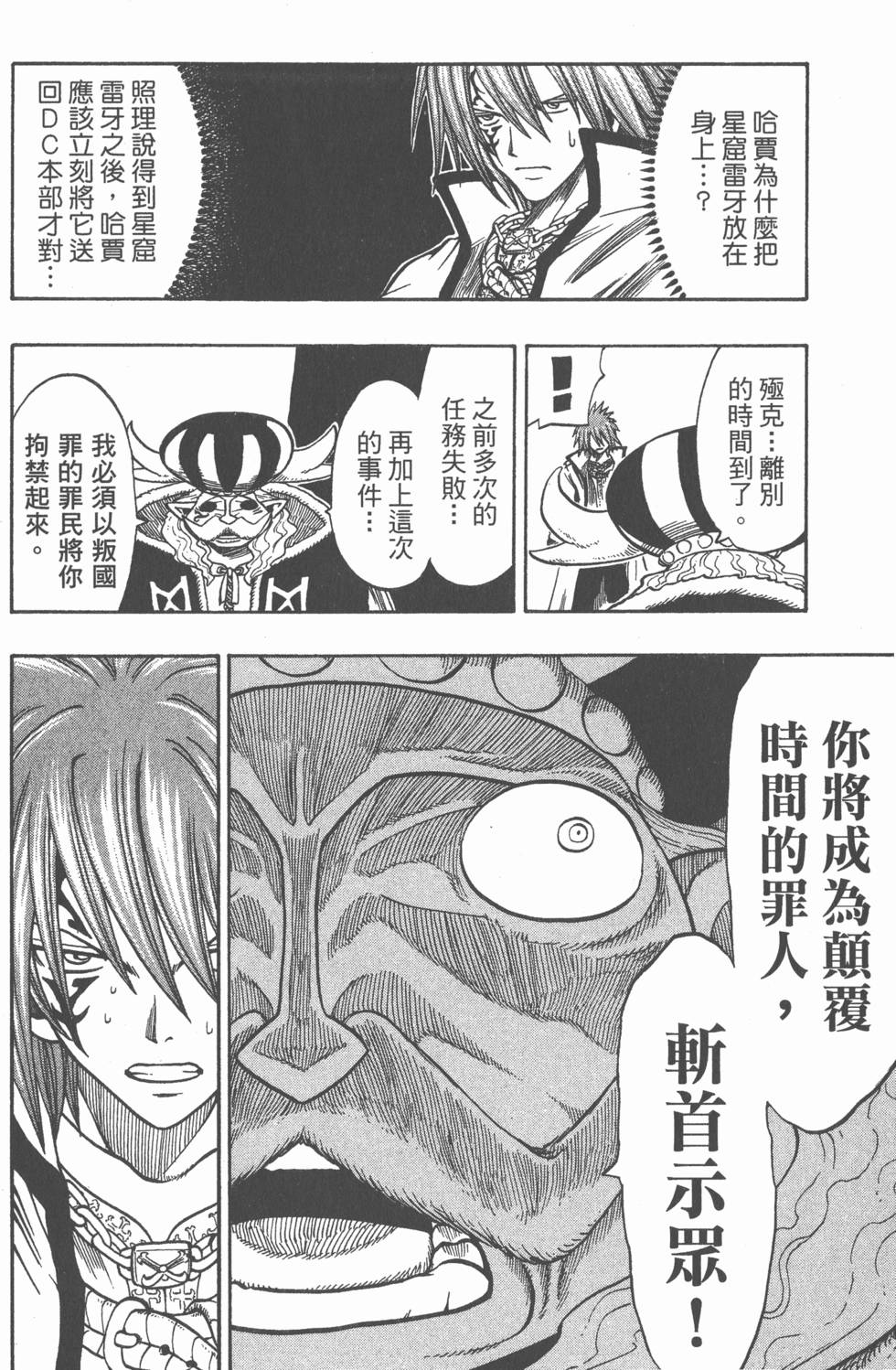 第136页