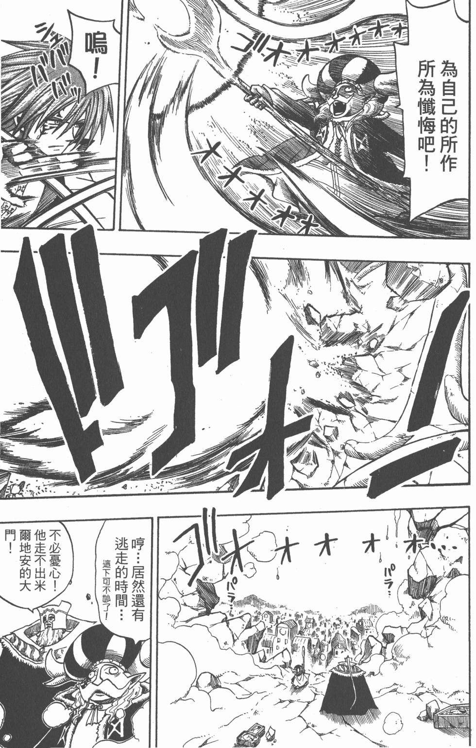第137页