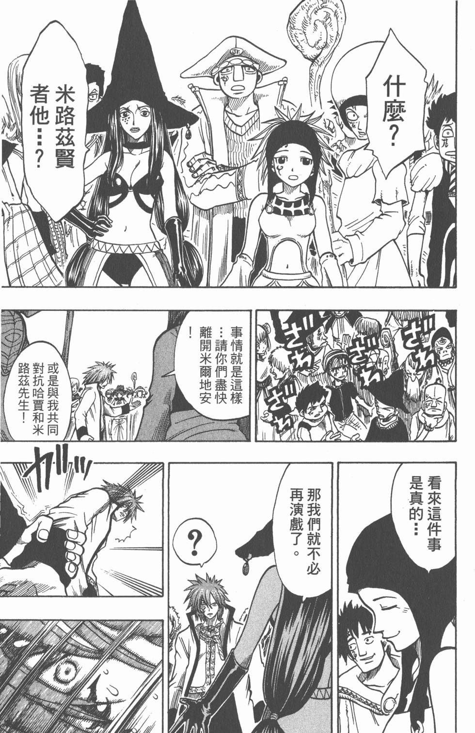 第139页