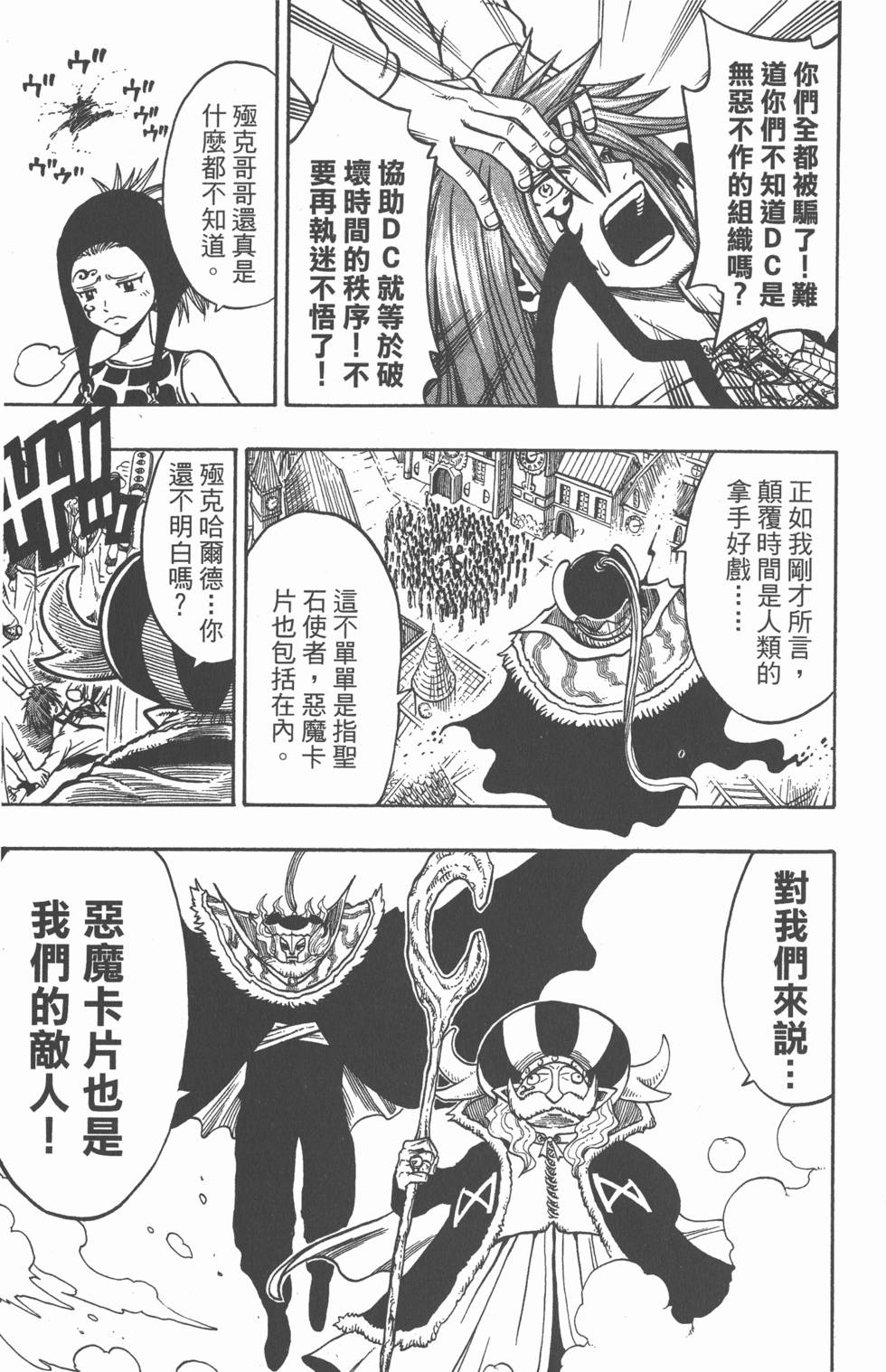 第143页