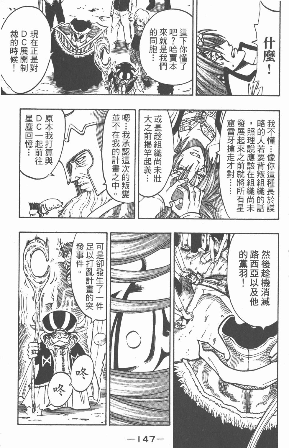 第145页