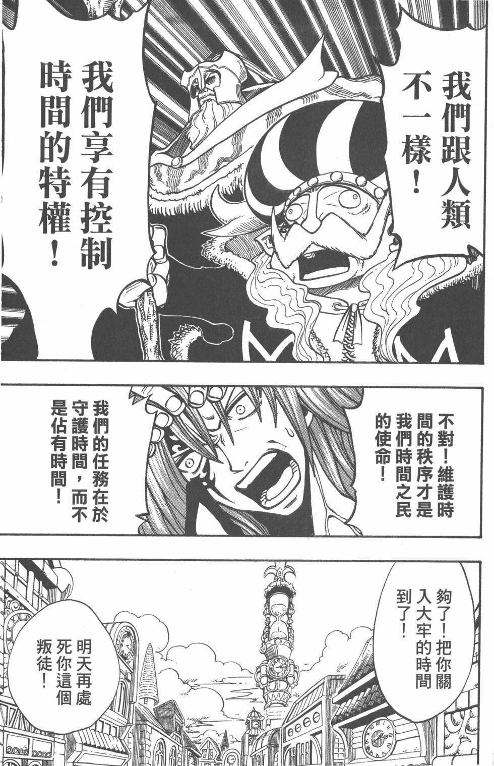第147页