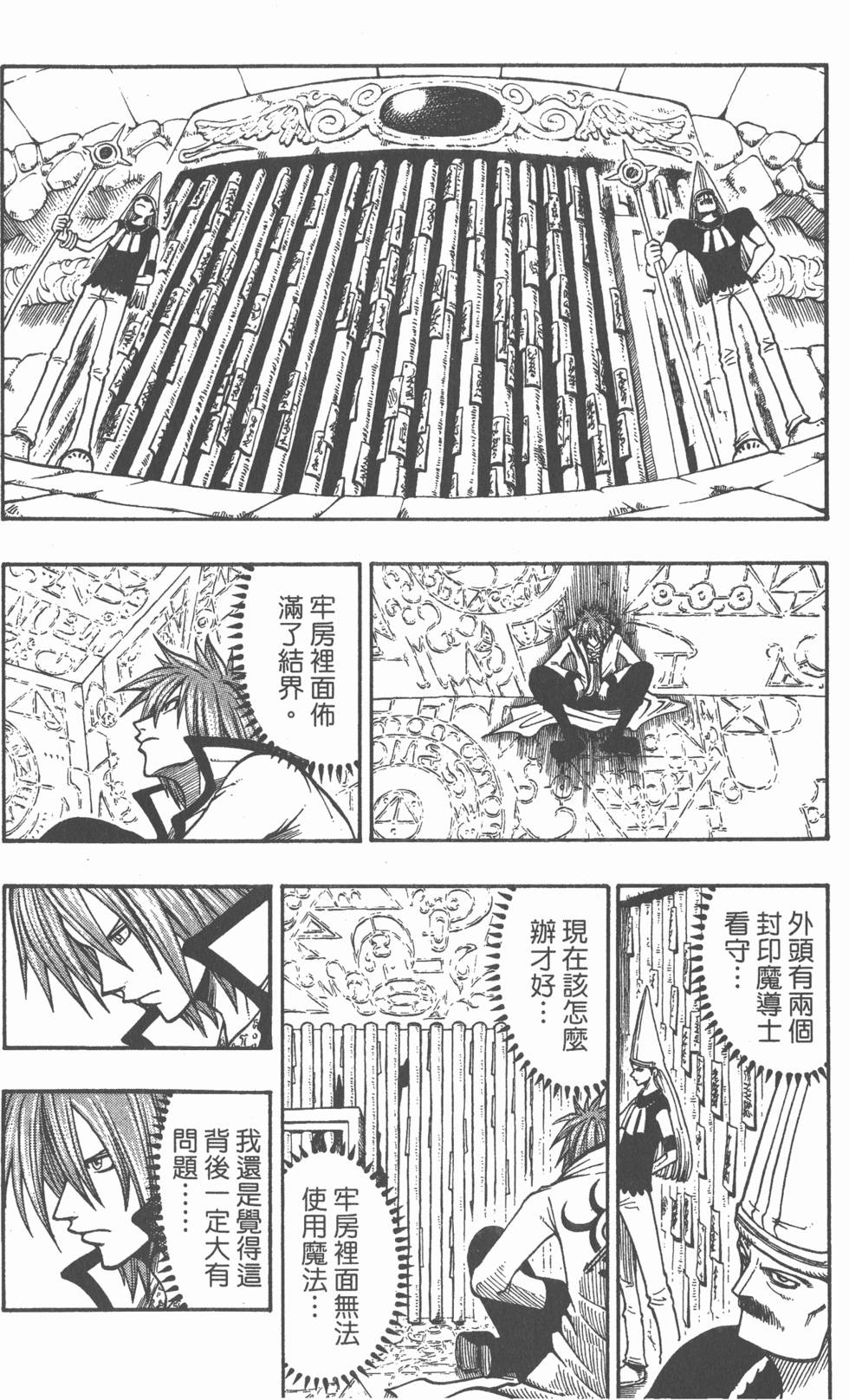 第148页