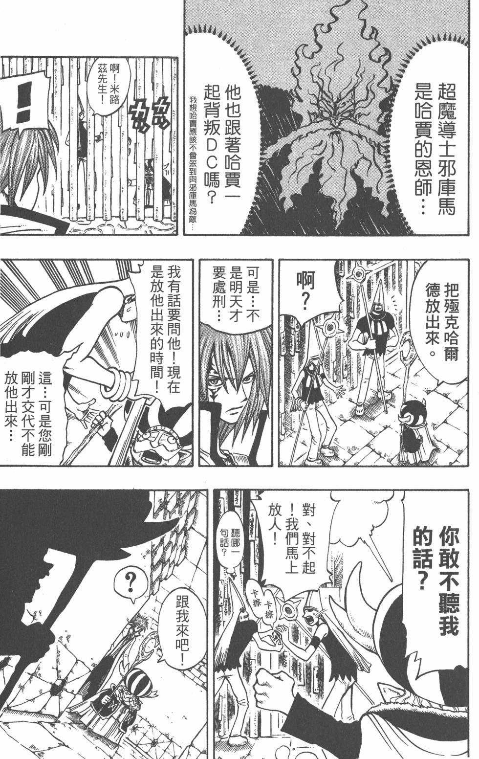 第149页