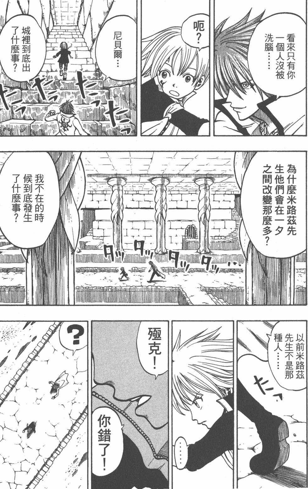 第153页