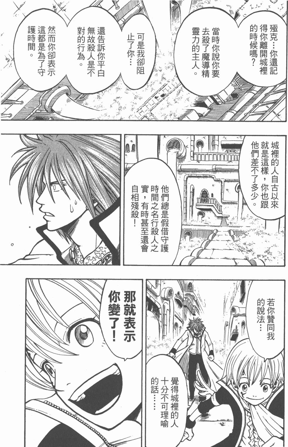 第155页