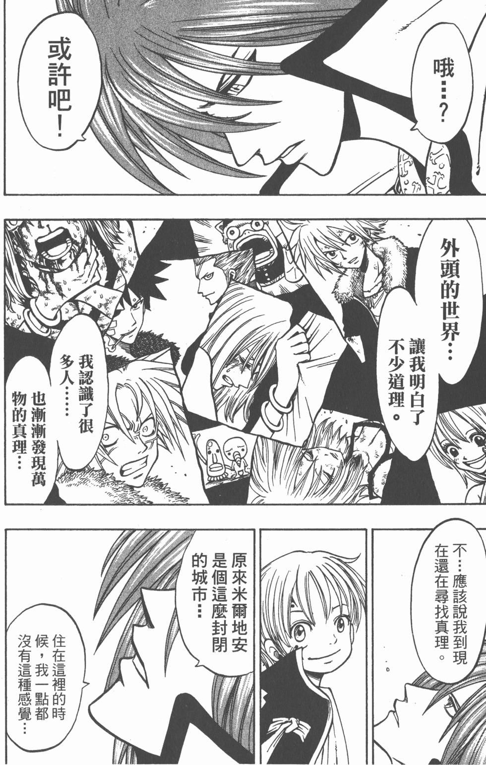 第156页