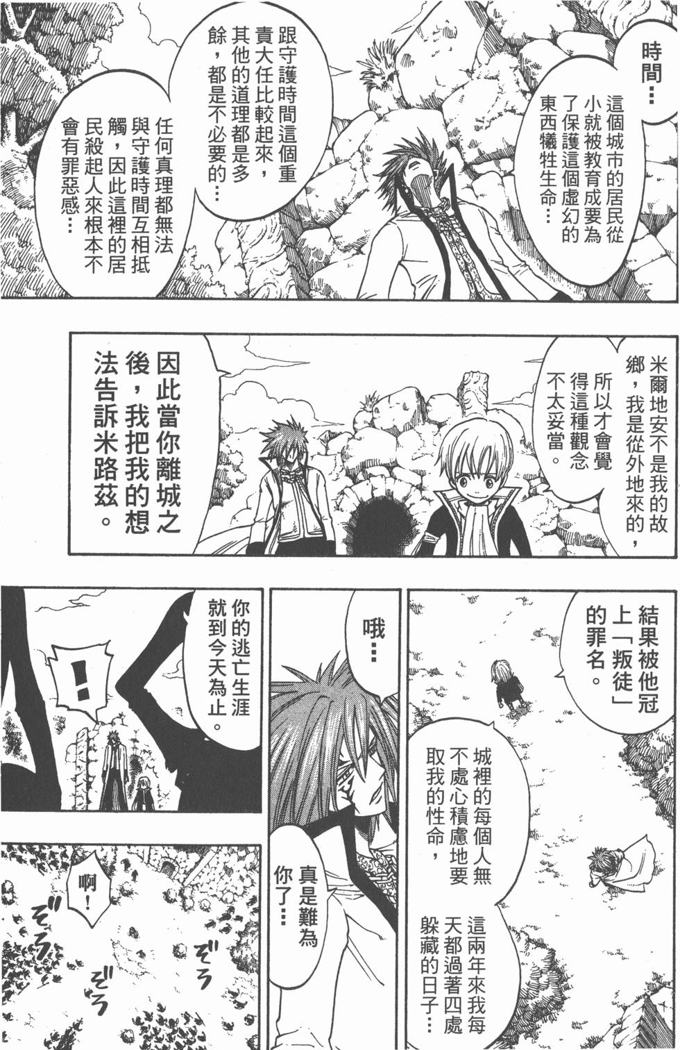 第157页