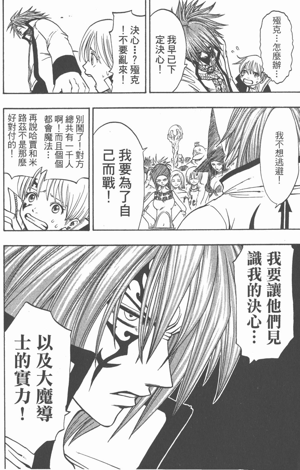 第160页