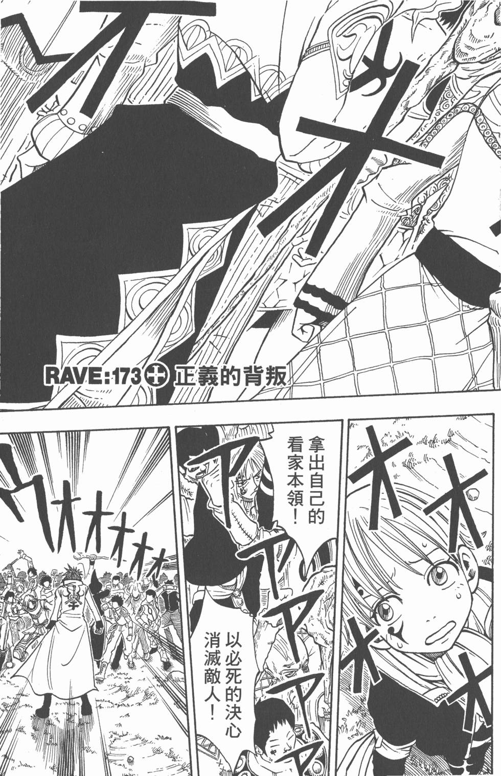 第163页
