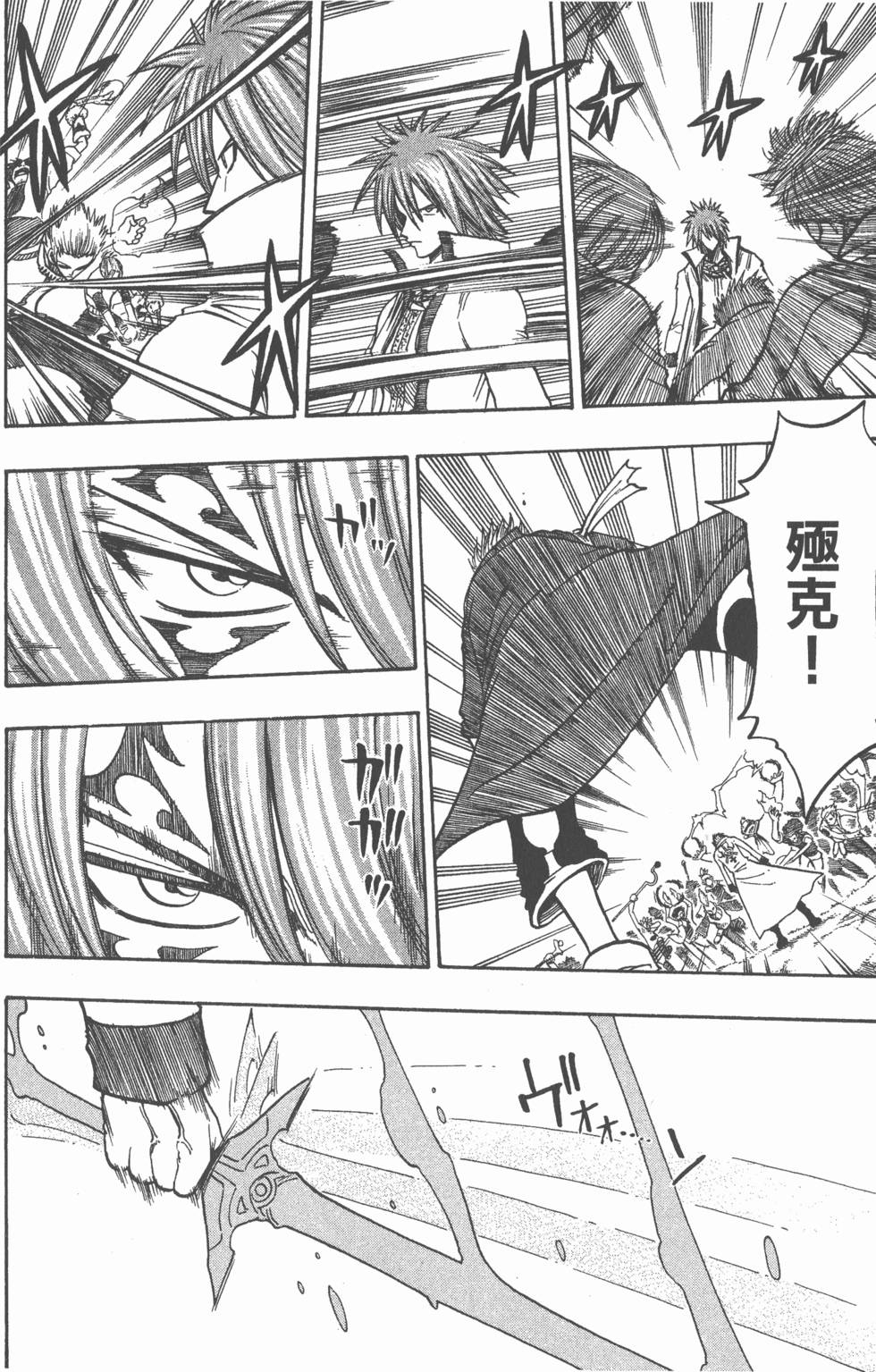 第164页
