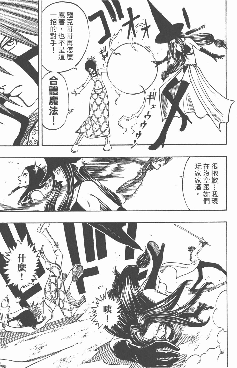 第169页