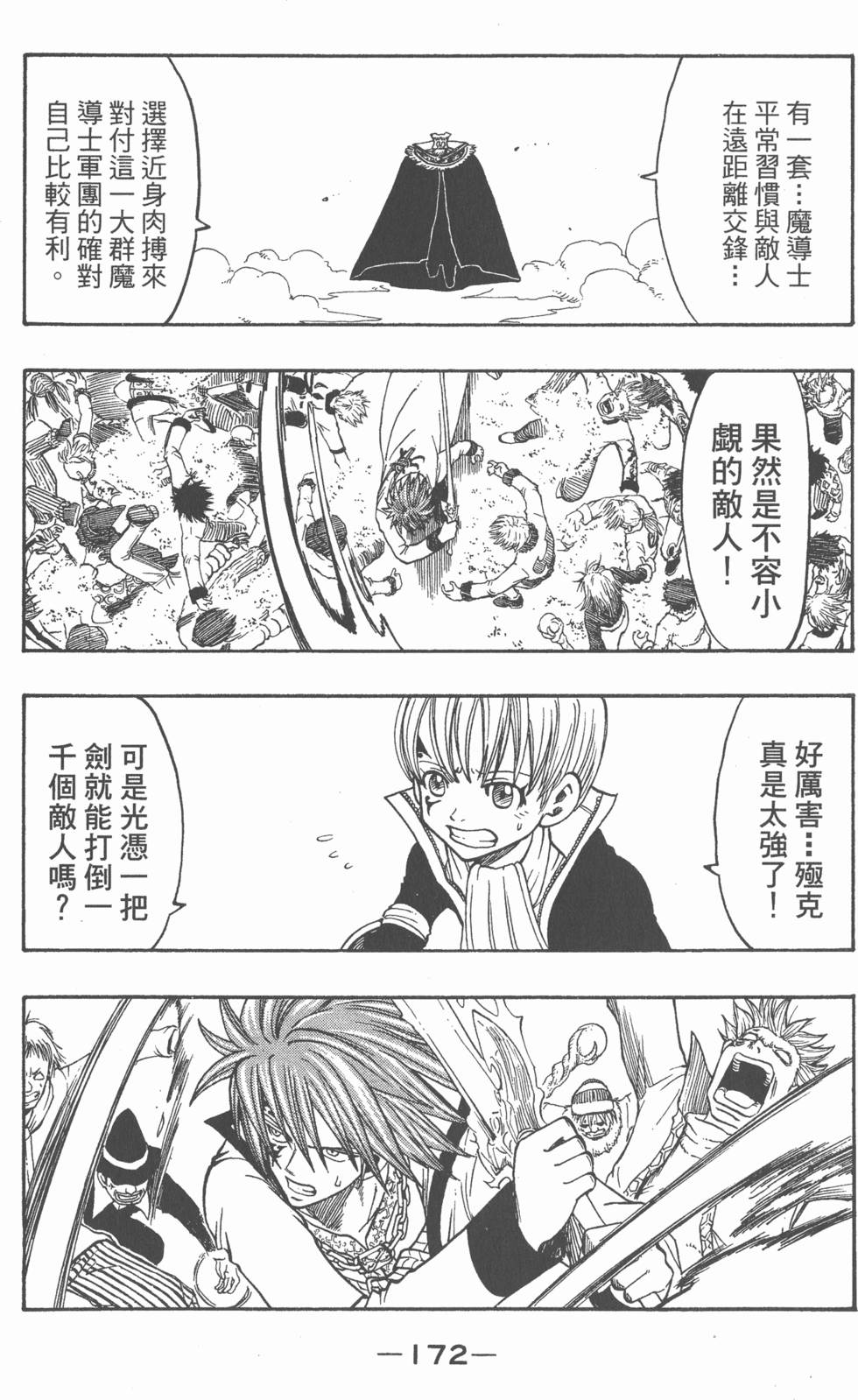 第170页