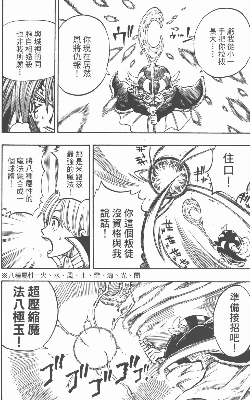 第174页