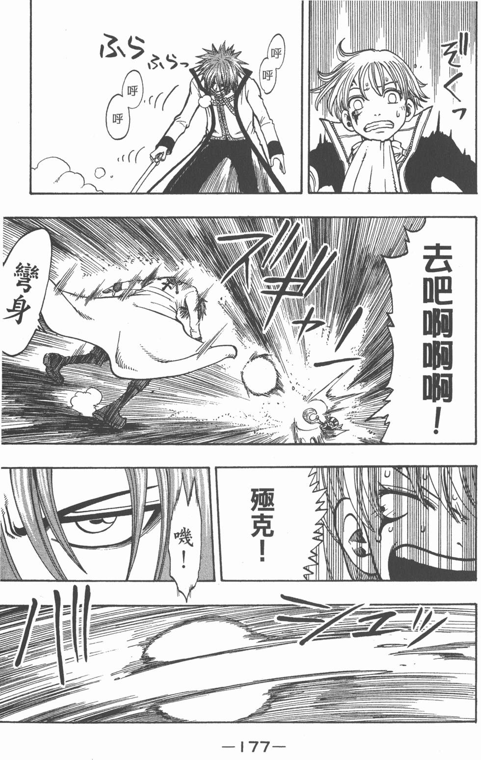 第175页