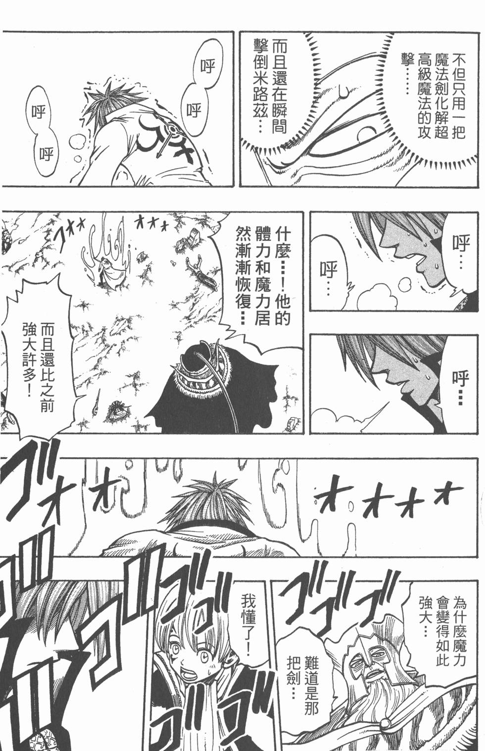 第177页