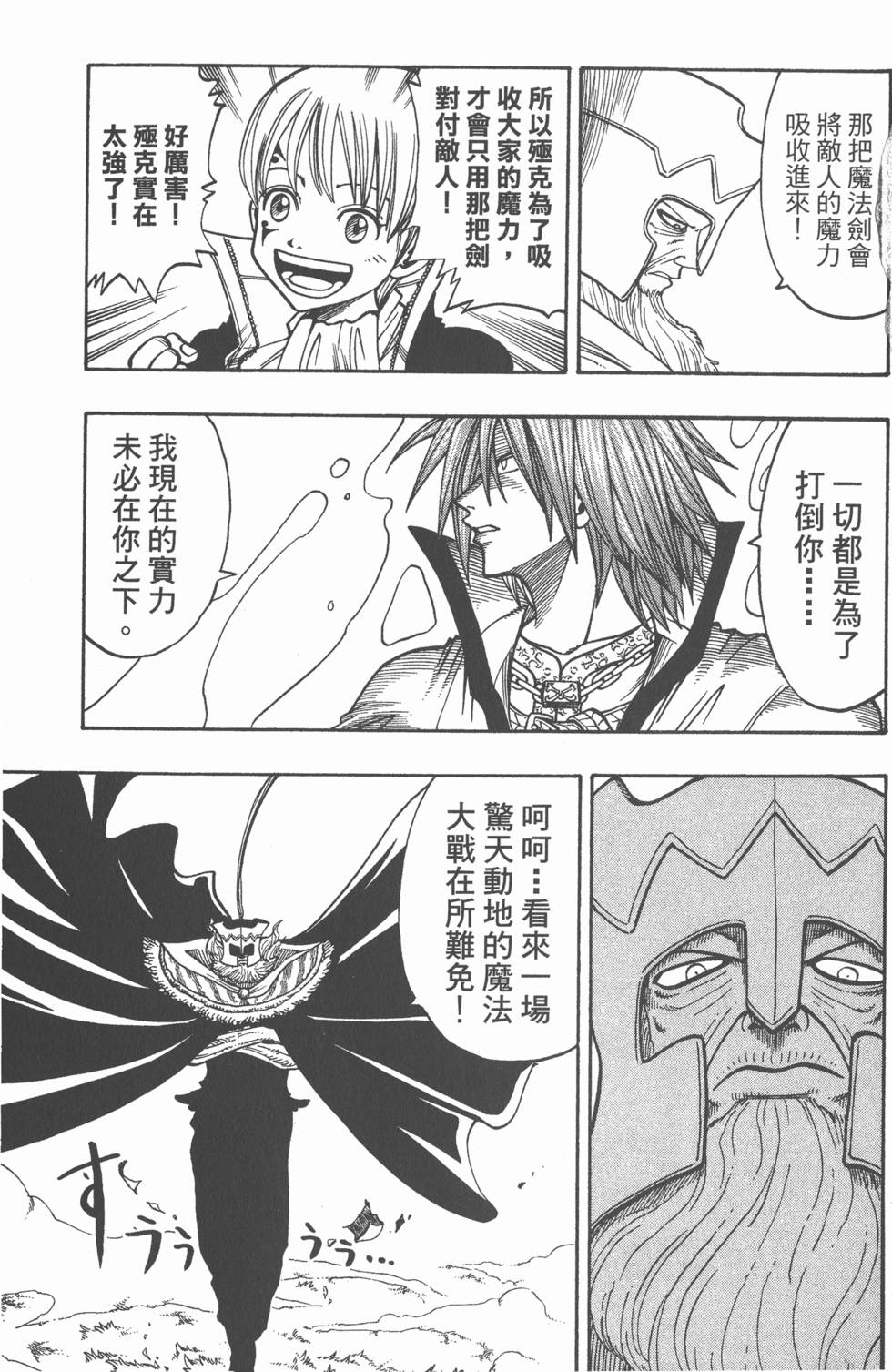 第179页