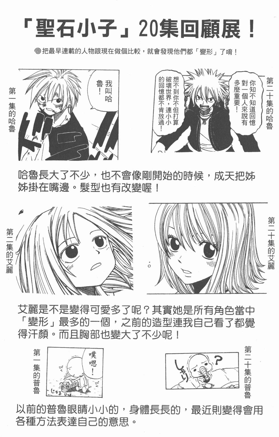 第181页