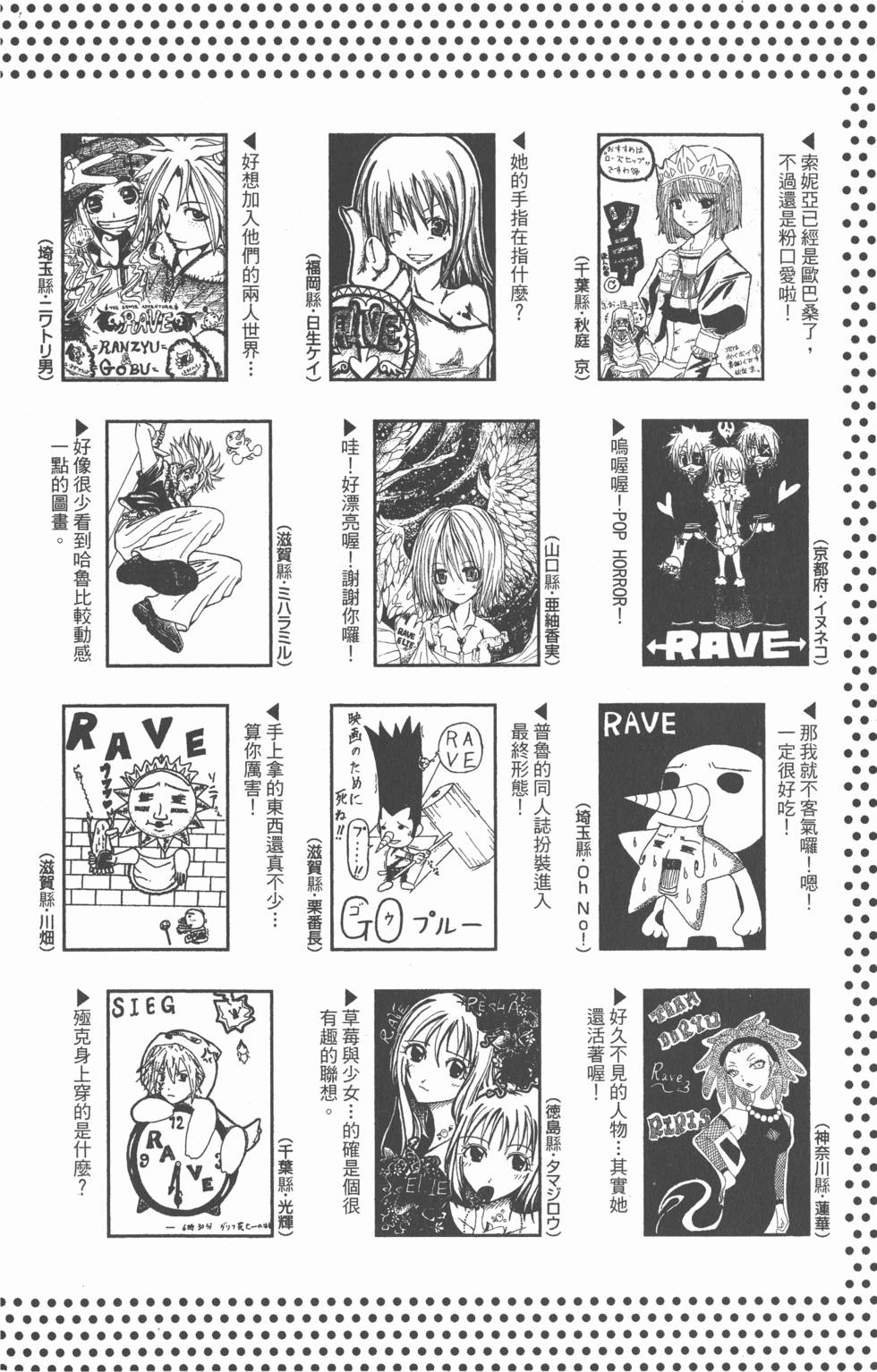 第186页