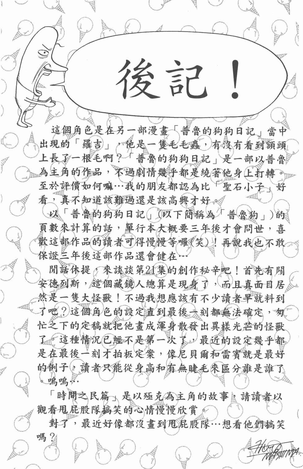 第189页