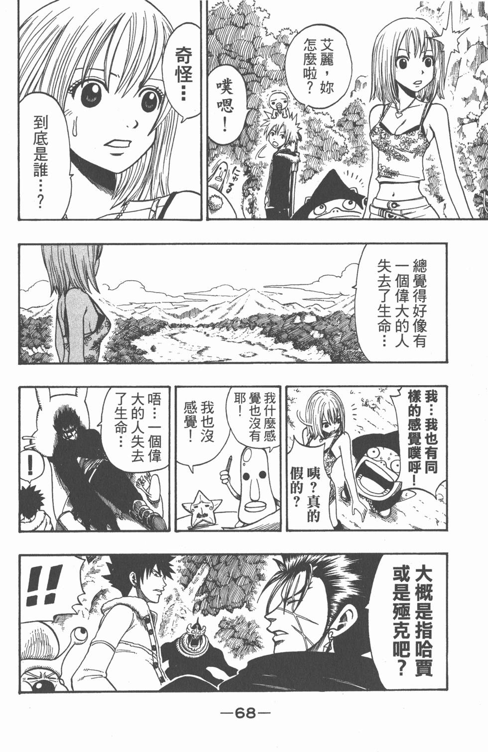 第66页