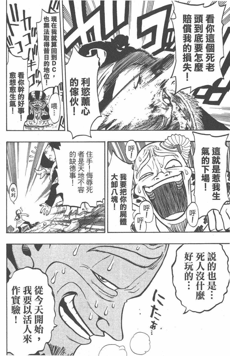 第70页