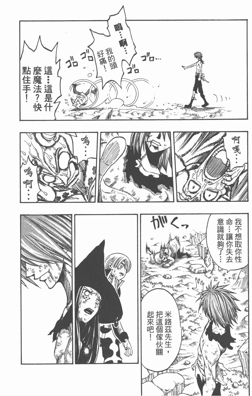 第74页