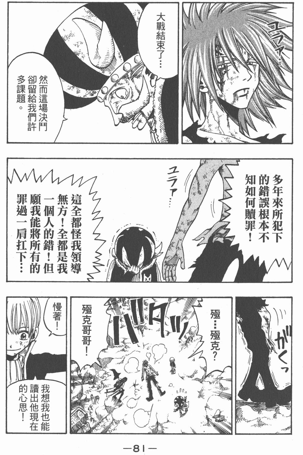 第79页