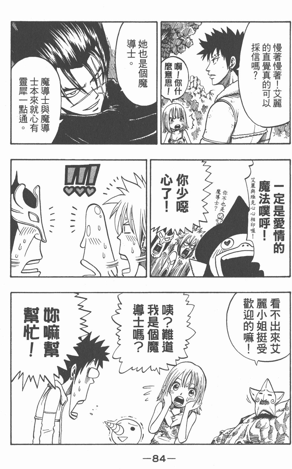 第82页