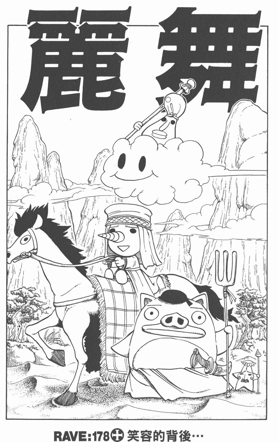 第83页