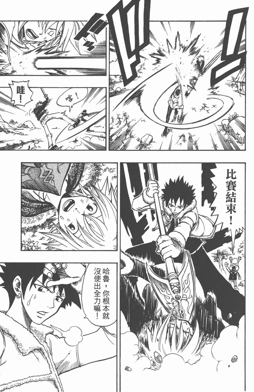第85页