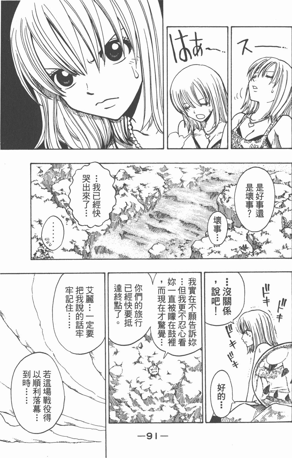 第89页