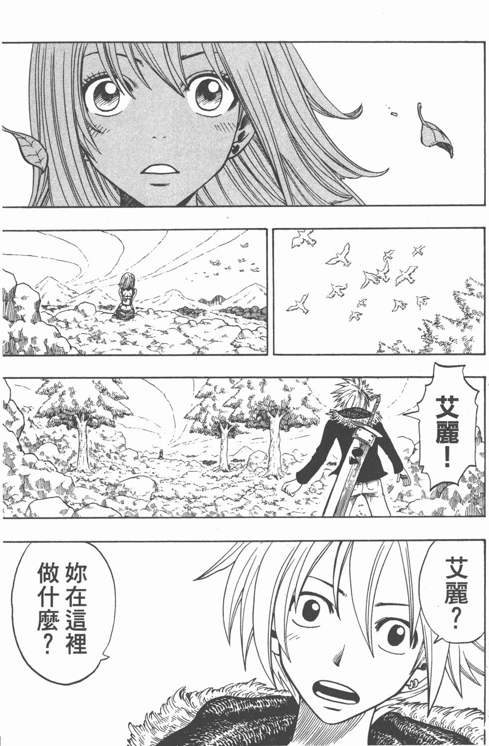 第91页