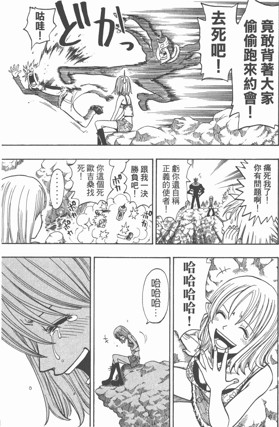 第93页