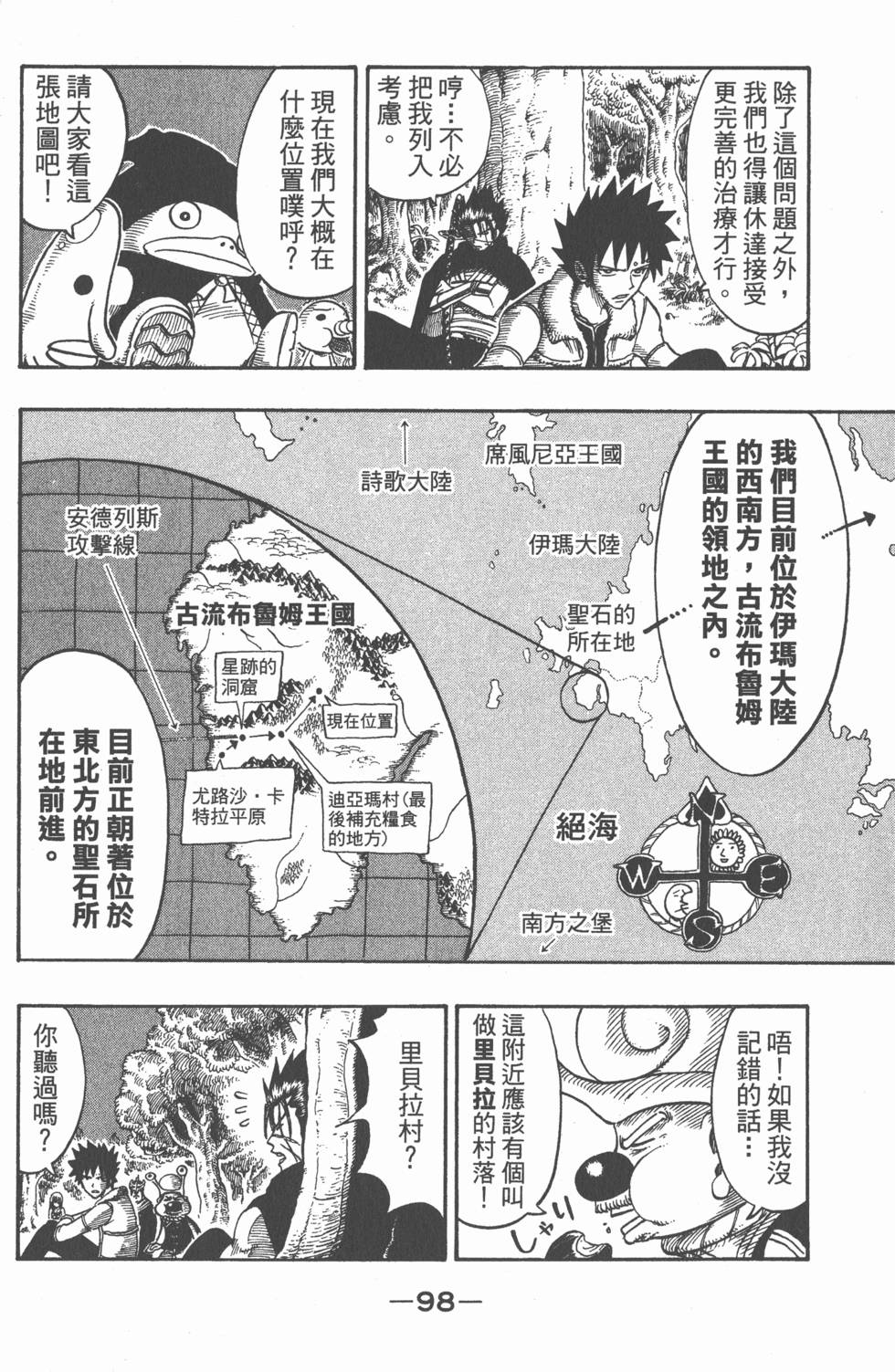 第96页