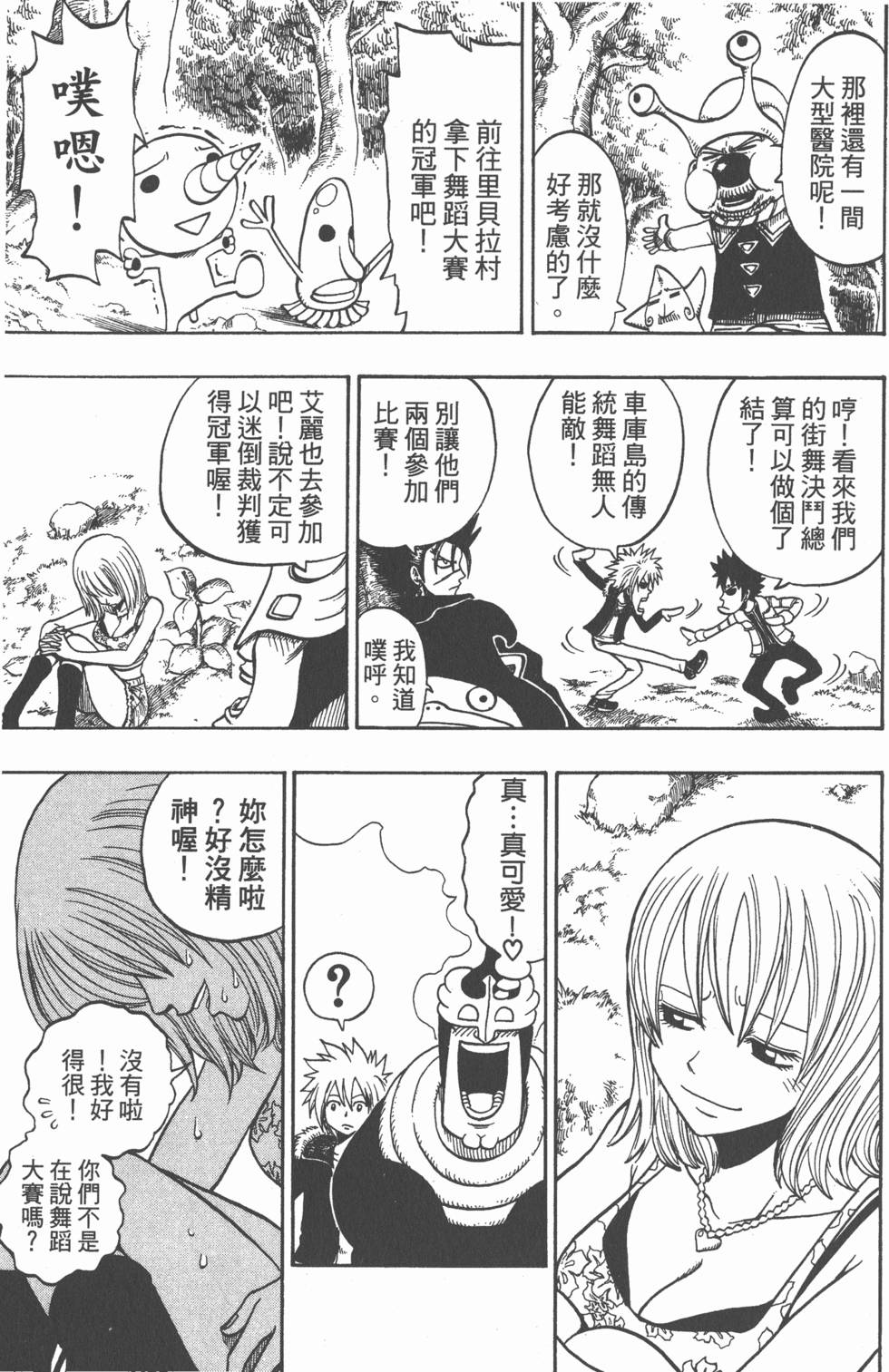 第99页