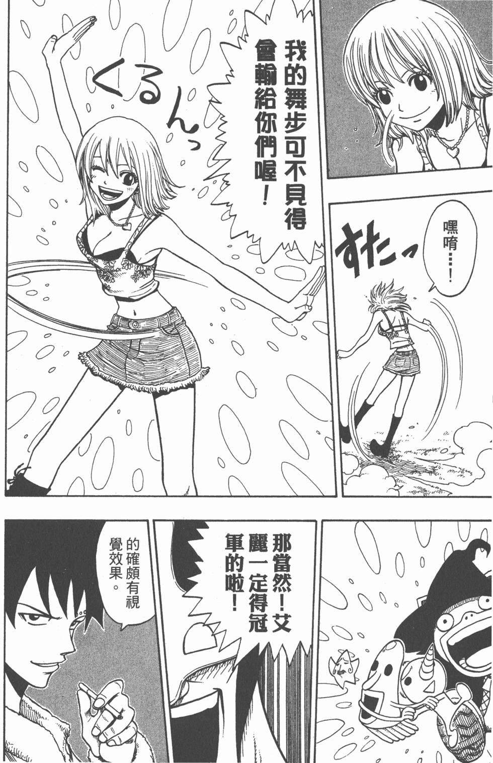 第100页