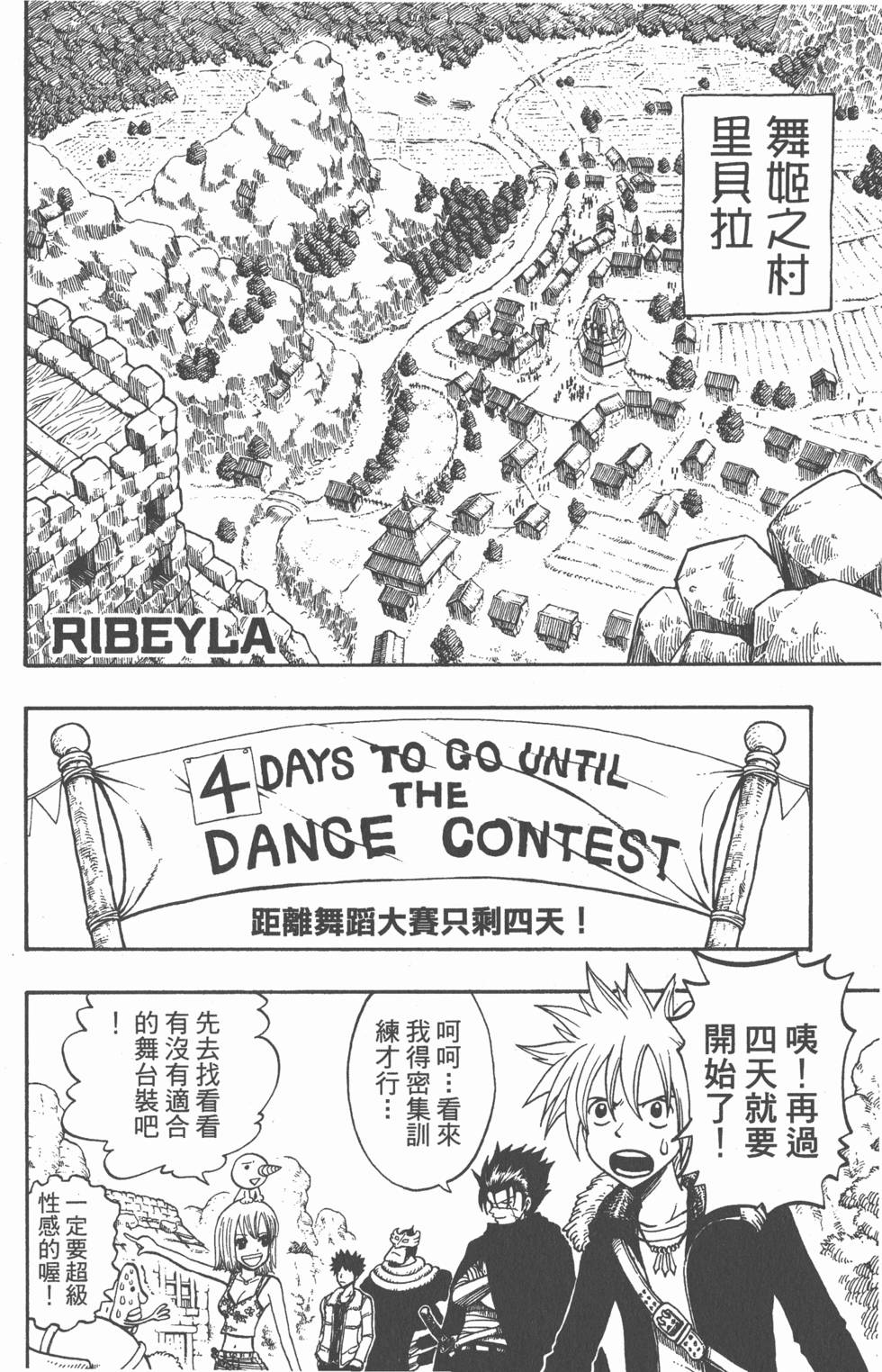 第104页