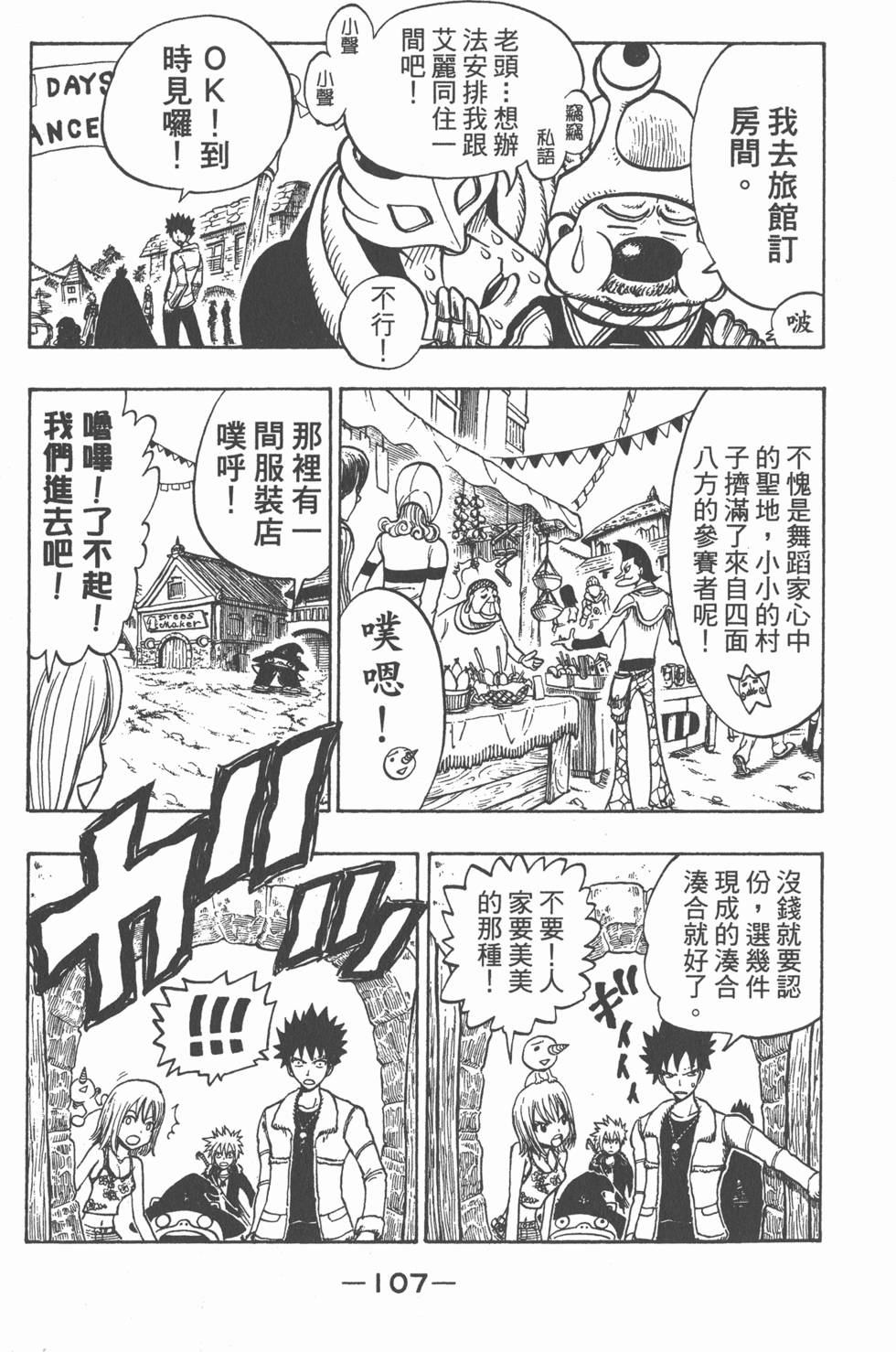 第105页