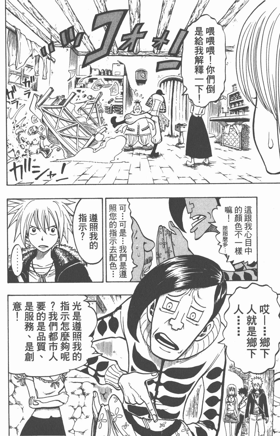 第106页