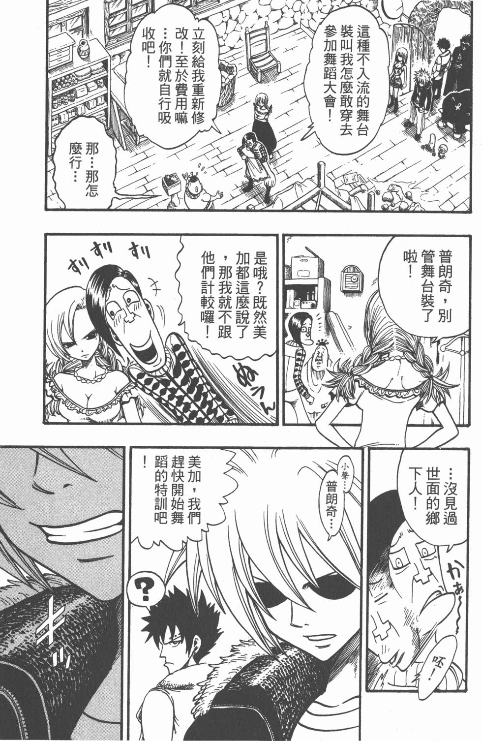 第107页