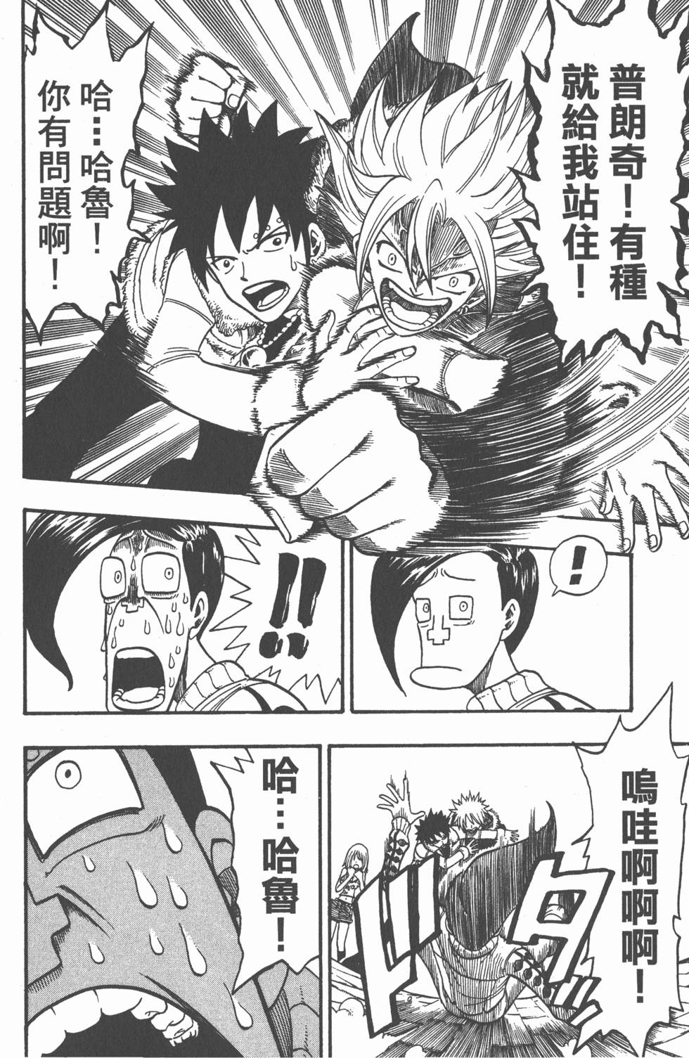 第108页